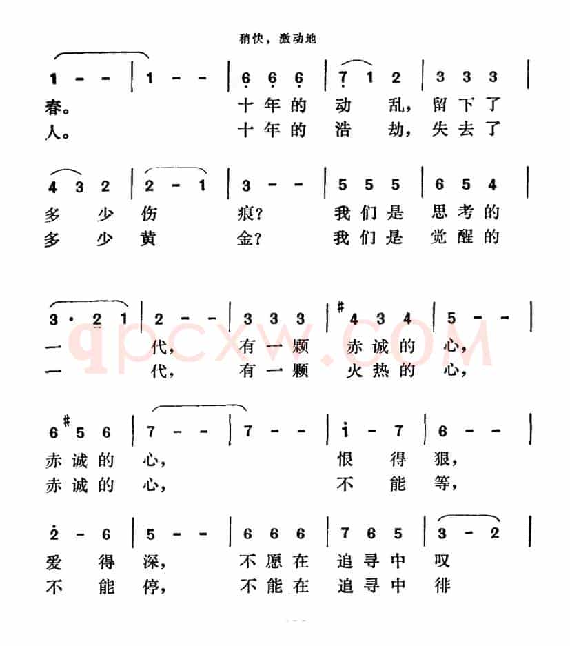 我要追寻