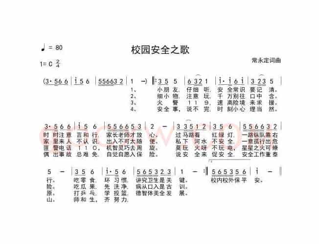 春天哪里来