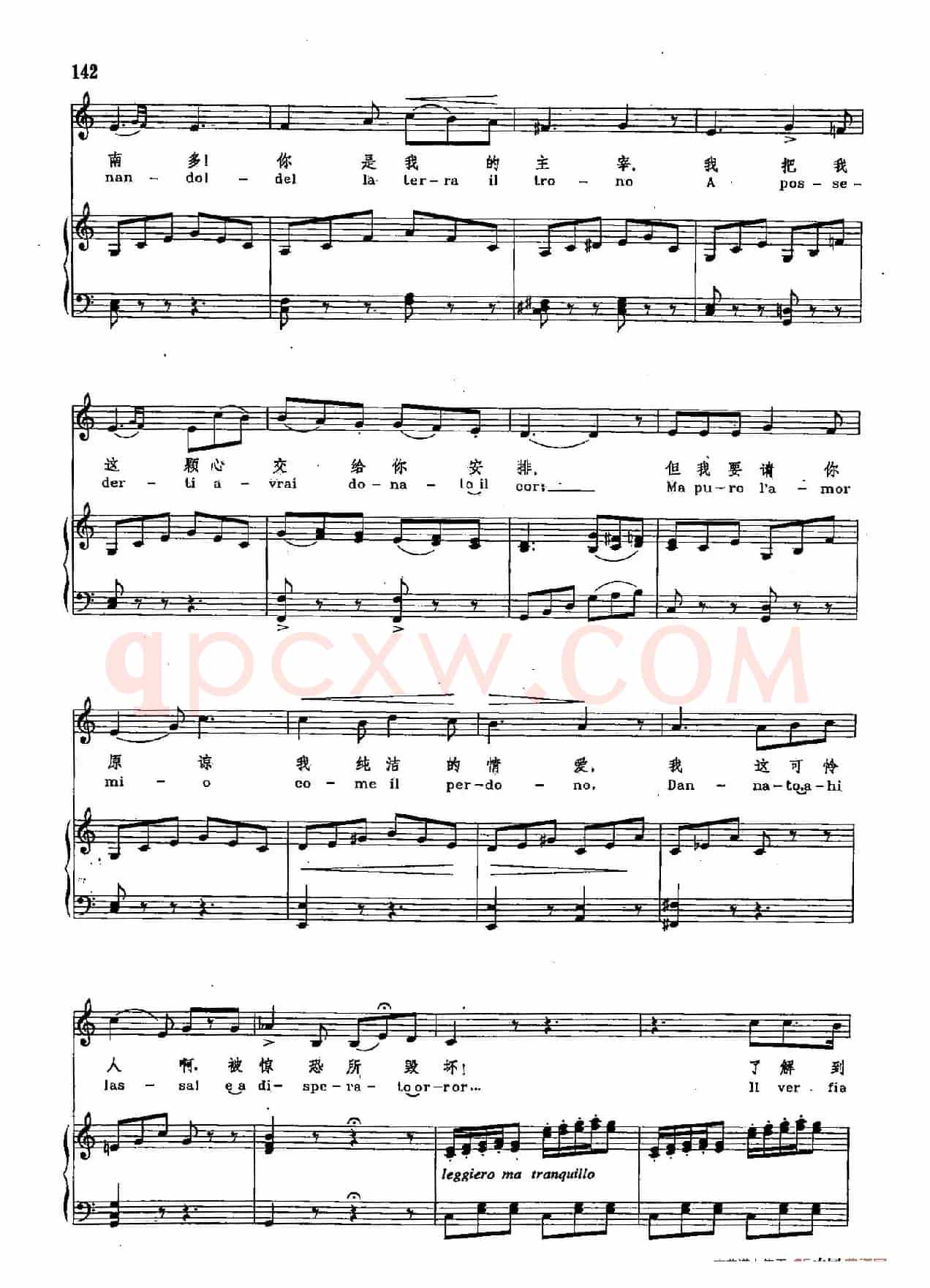 声乐教学曲库2-22[意]哦，我的费尔南多（正谱） （选自歌剧《宠姬》）