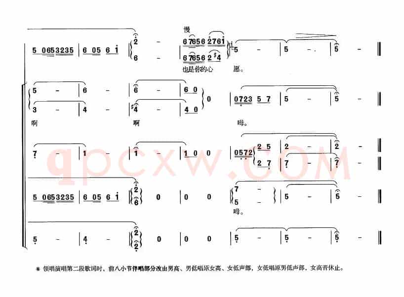 十五的月亮