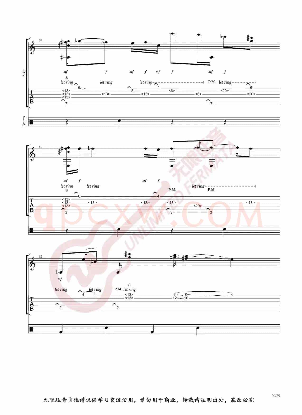 Alexandr Misko 指弹吉他谱 Billie Jean（无限延音编配）