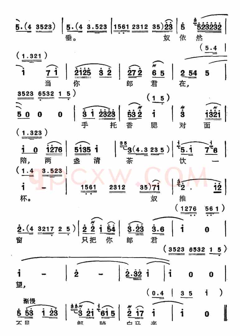 [苏州弹词]徐丽仙唱腔选：情探（《王魁负桂英》选曲）