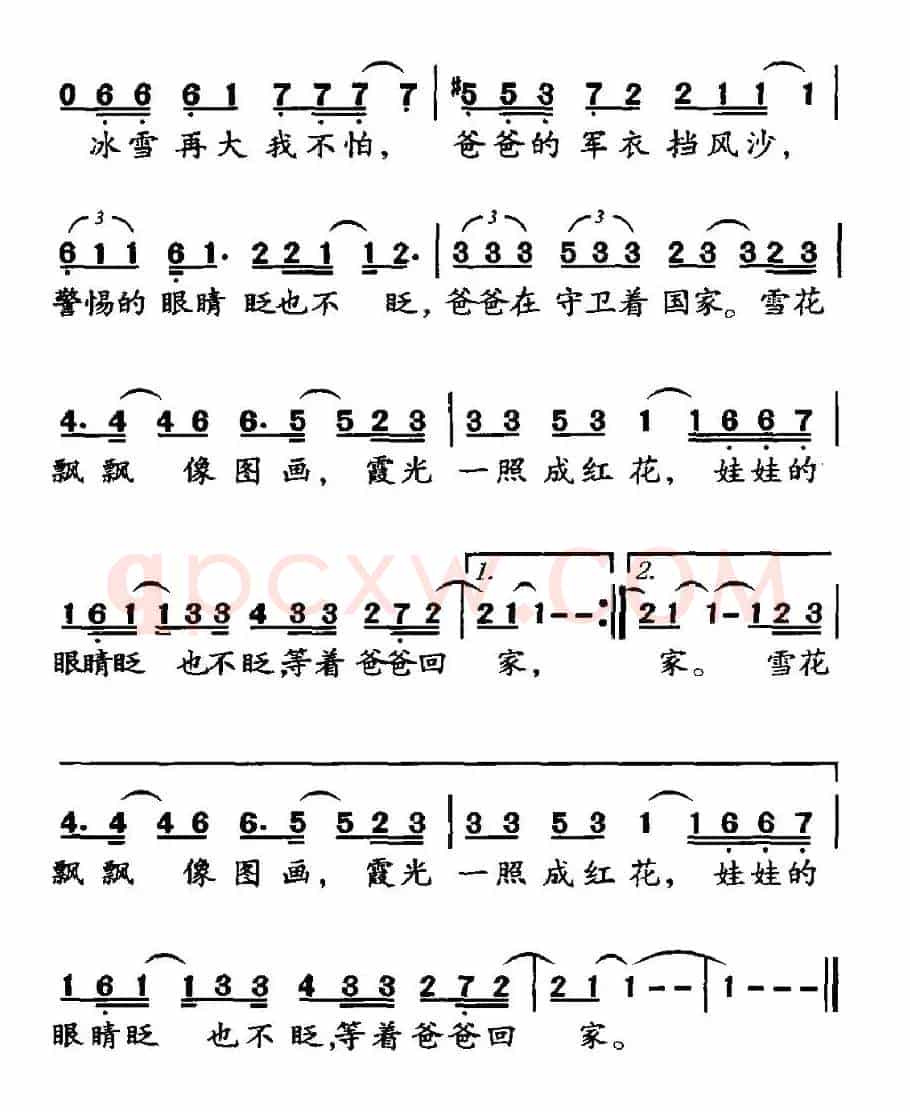 爸爸的雪花