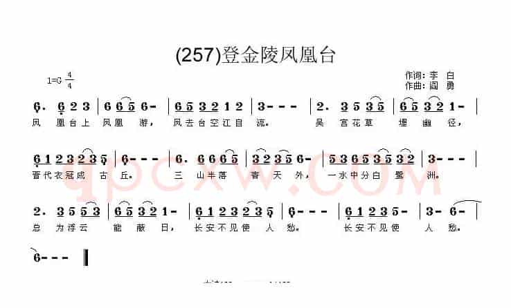 长歌行 汉乐府 青青园中葵