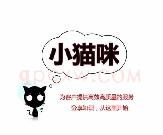 绛珠自然发现马红俊在看自己