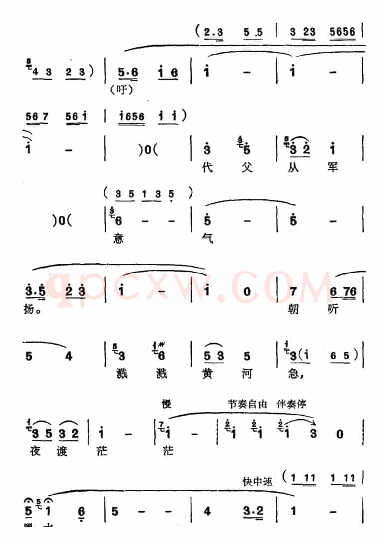 [苏州弹词]徐丽仙唱腔选：新木兰辞