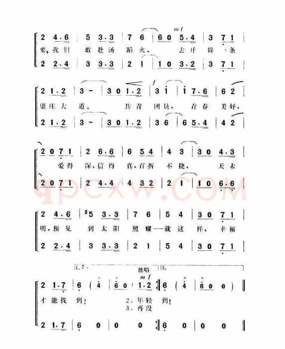 [前苏联]共青团员之歌（电影《志愿者》插曲）