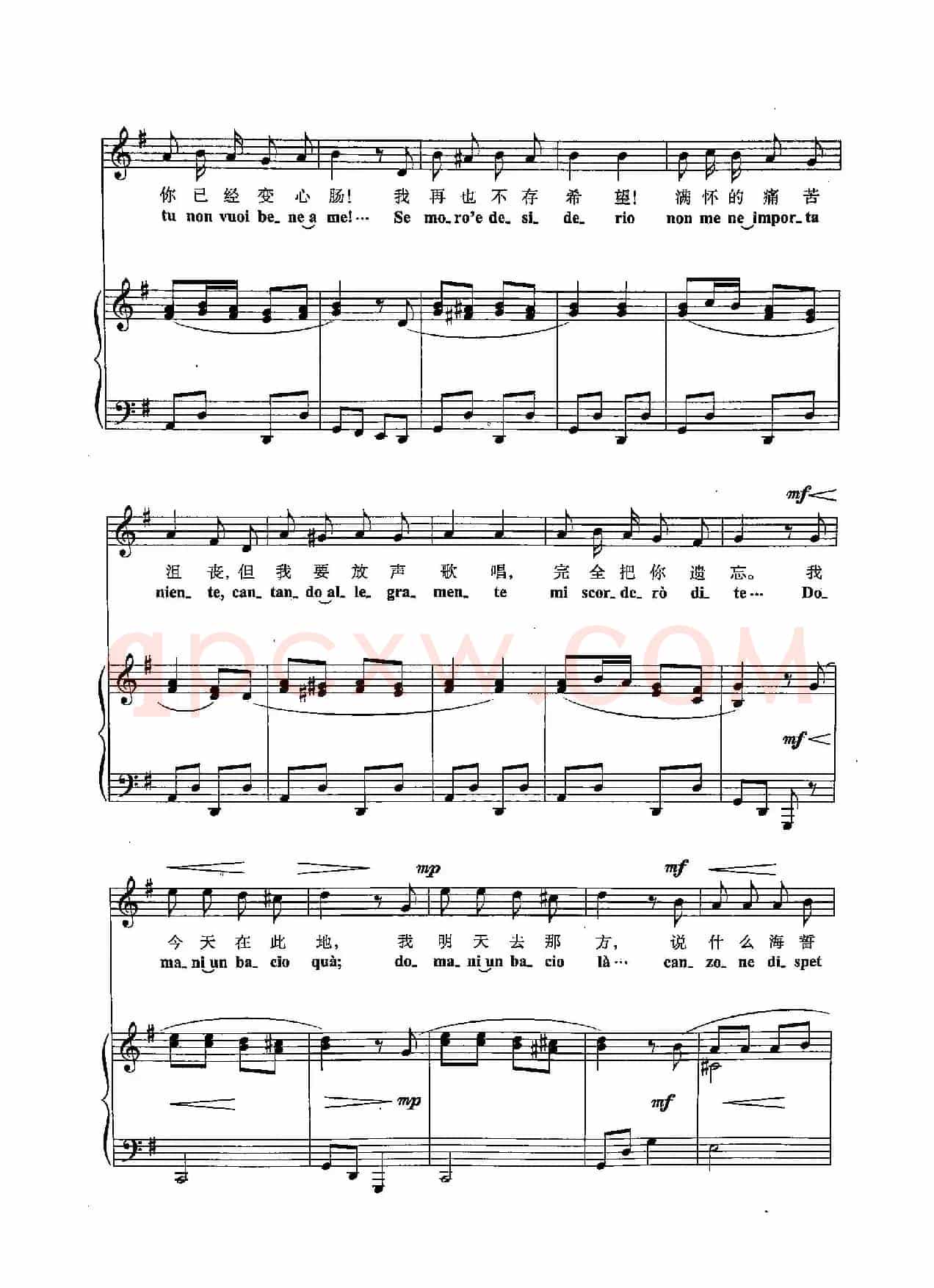 [意]41爱情就像小鸟（正谱）