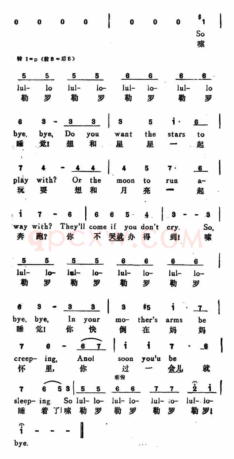 [美]哦，我的宝贝（  OhMy Baby）（汉英文对照）