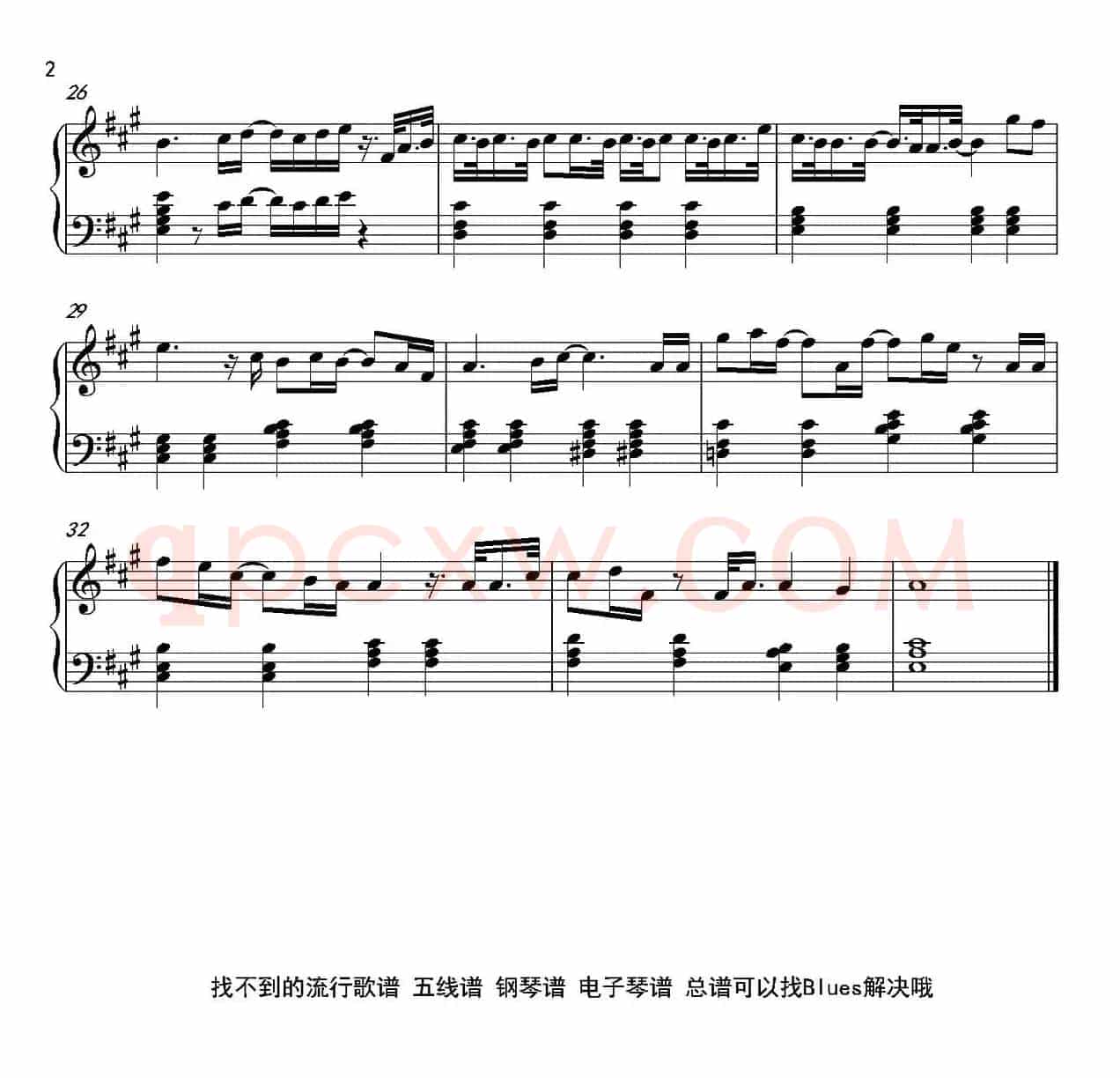 小棉袄（李荣浩词曲、钢琴伴奏谱）