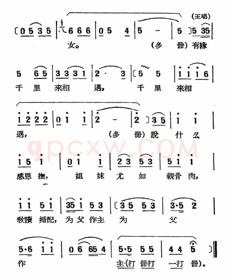 [湘剧高腔]拜月（饮宴）（二十二）香柳娘（戏曲电影《拜月记》选段）