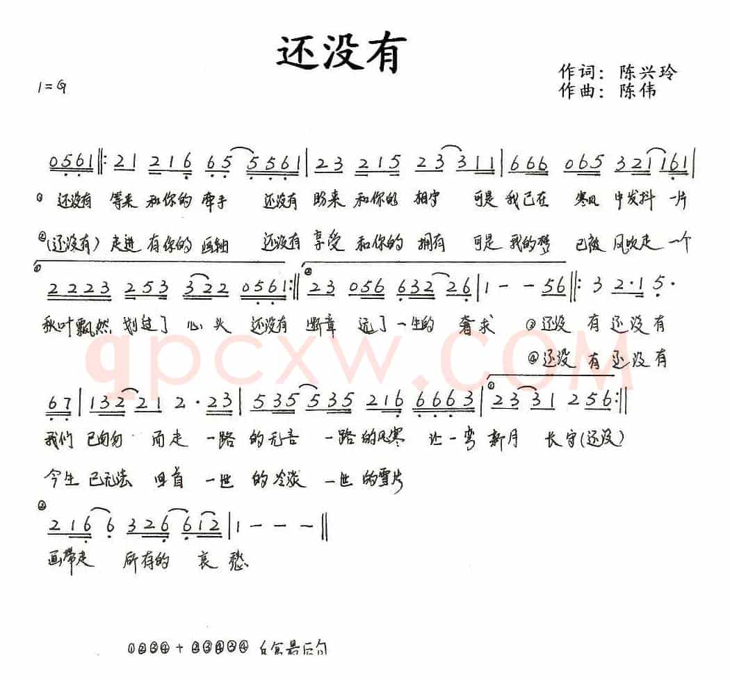 还没有