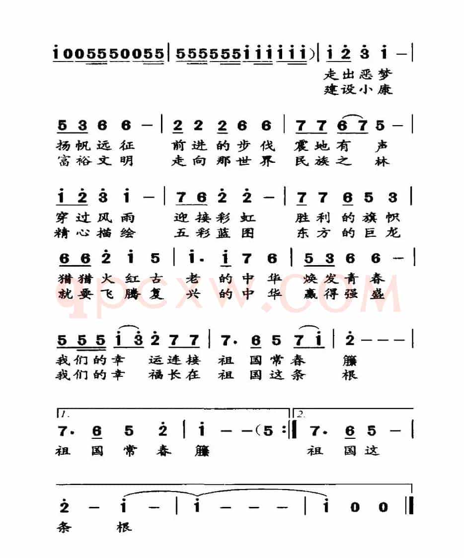 幸运的人 幸福的人