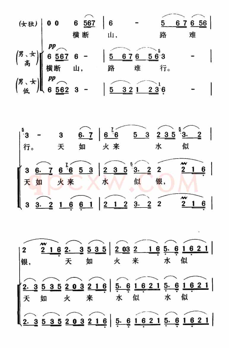 军歌金曲:四渡赤水出奇兵