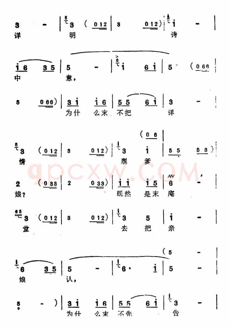 [苏州弹词]蒋月泉唱腔选：夺子（《厅堂夺子》选曲）