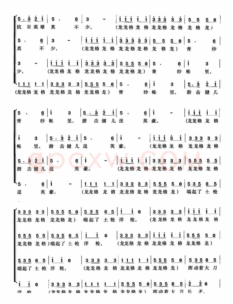 黄河大合唱:七、保卫黄河