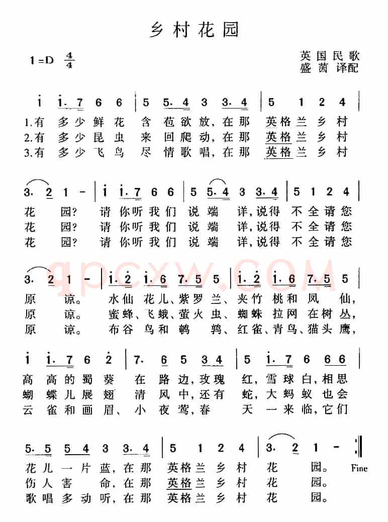 [英]乡村花园
