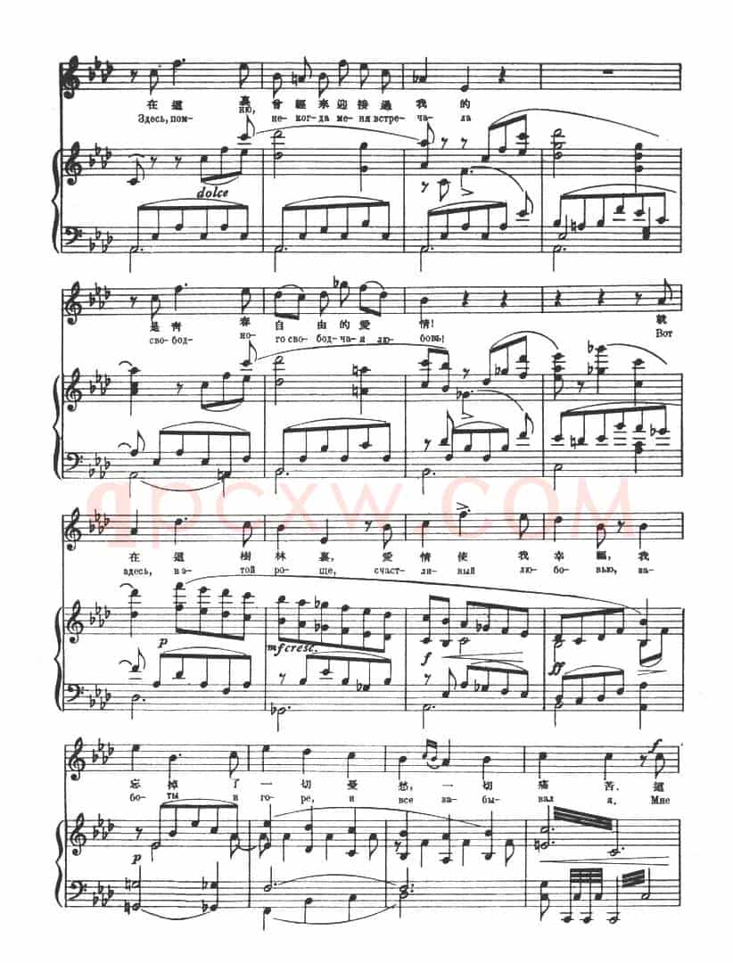 [俄]公爵抒情独唱曲（选自歌剧《水神》）（正谱）