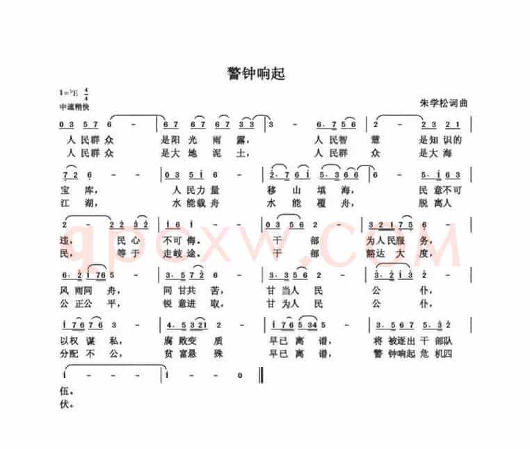 警钟响起（朱国鑫创作）