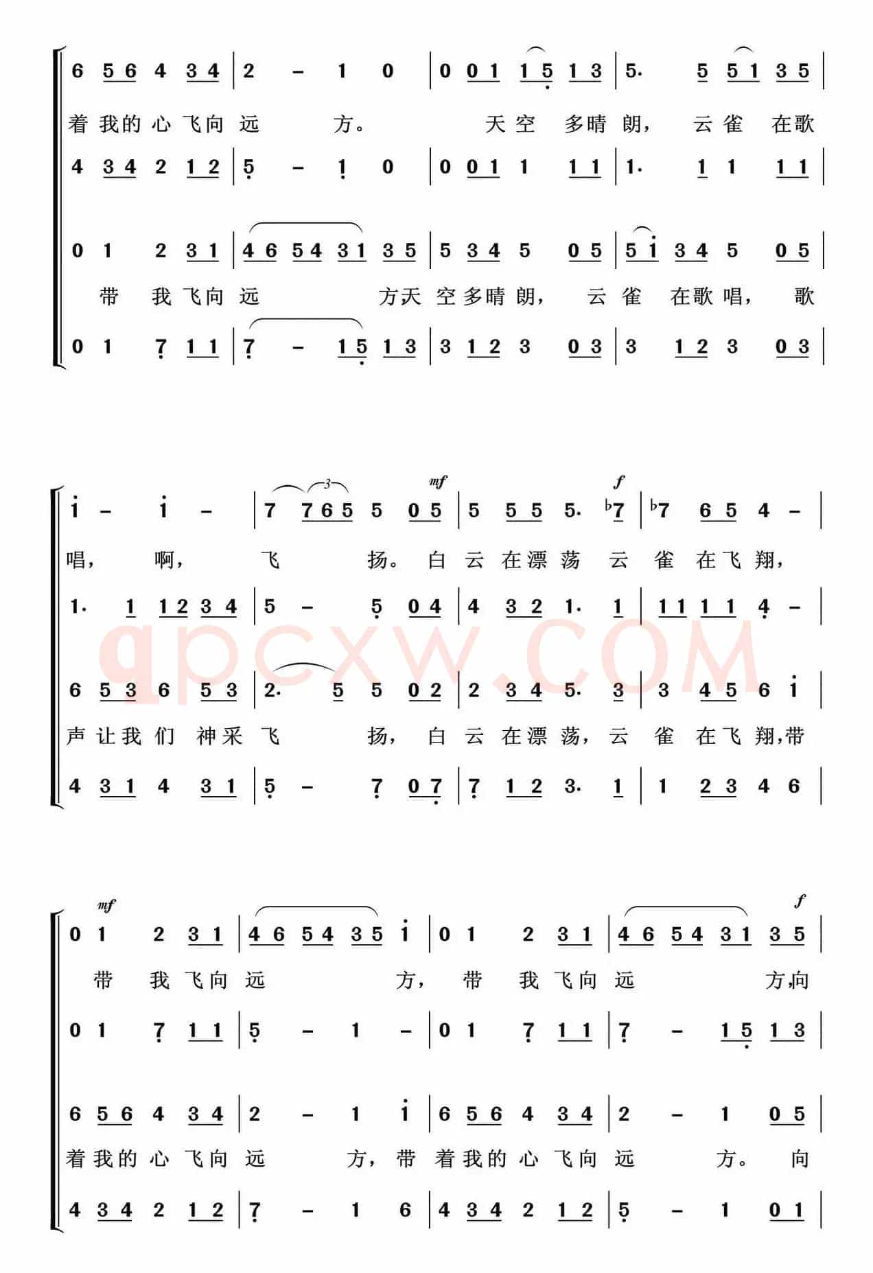 云雀（任钢制谱）