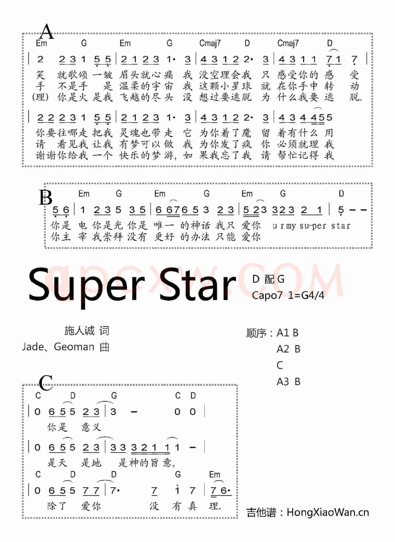 Super Star