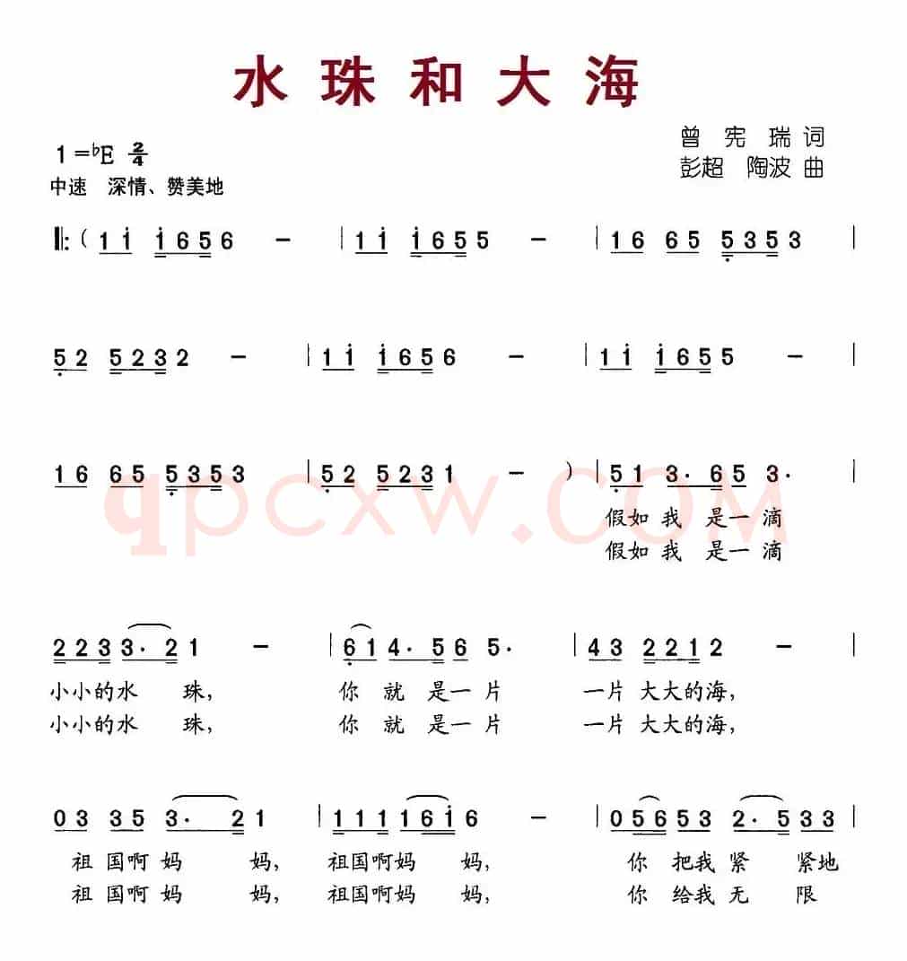 水珠和大海