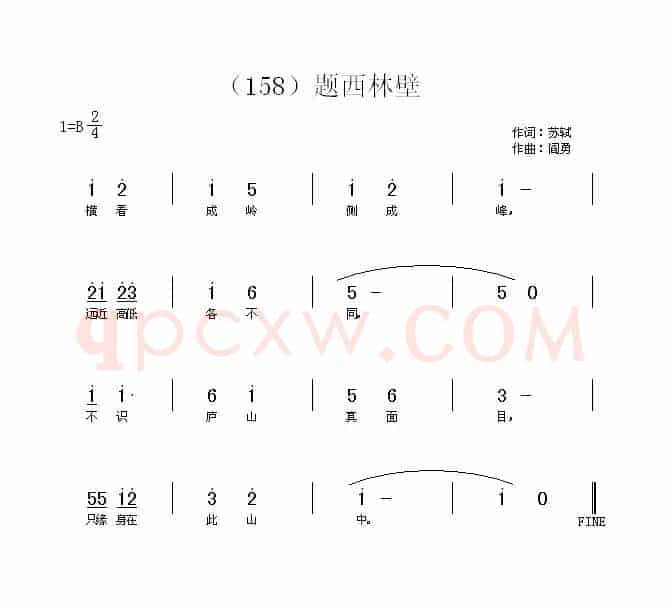 长歌行 汉乐府 青青园中葵