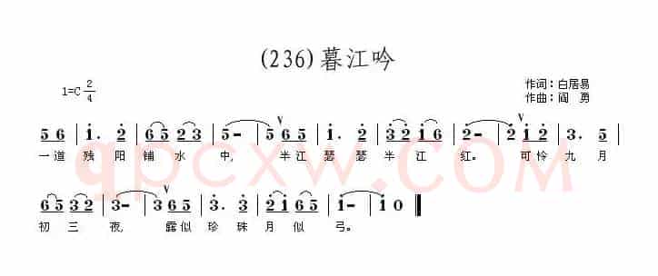 长歌行 汉乐府 青青园中葵