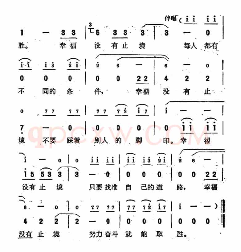 [扎伊尔]愿大家都成功
