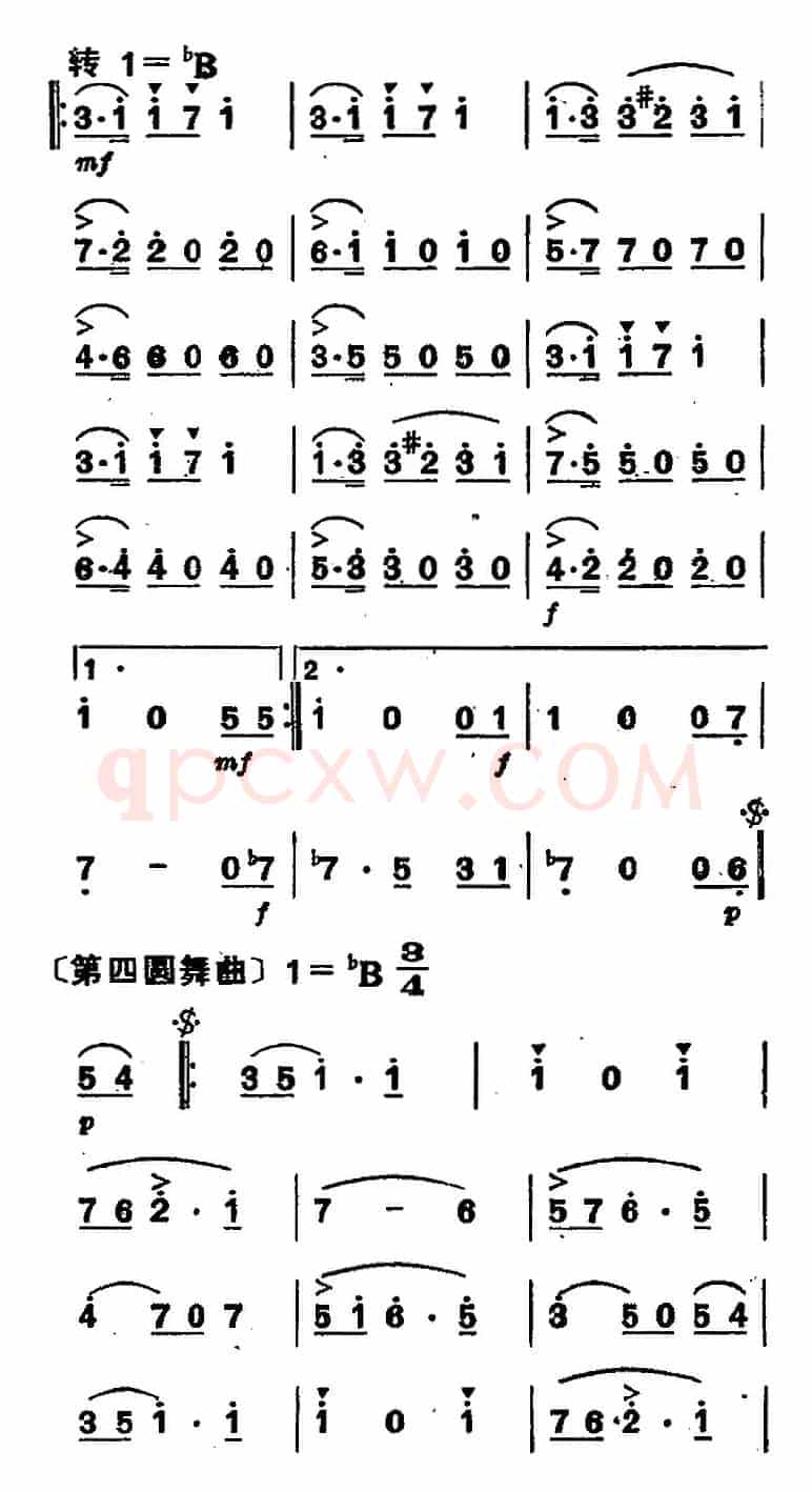 维也纳森林的故事圆舞曲