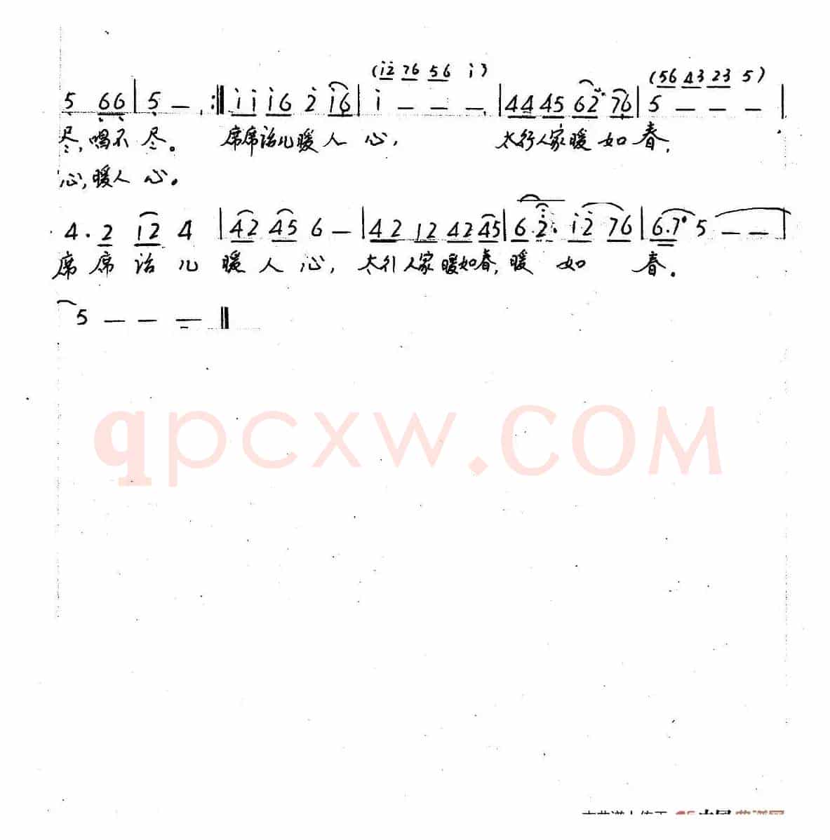 骆驼弯来了最亲的人