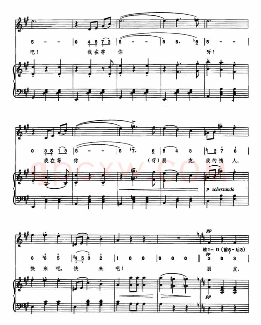 [意]柔情圆舞曲（线简混排、正谱）