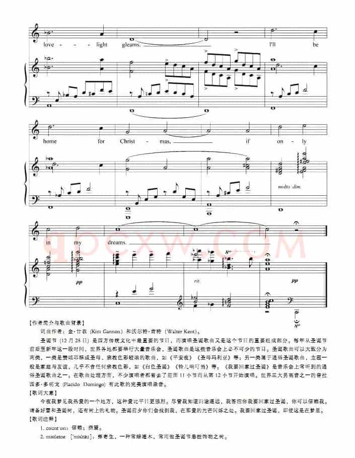 [美]我要回家过圣诞（正谱 ）