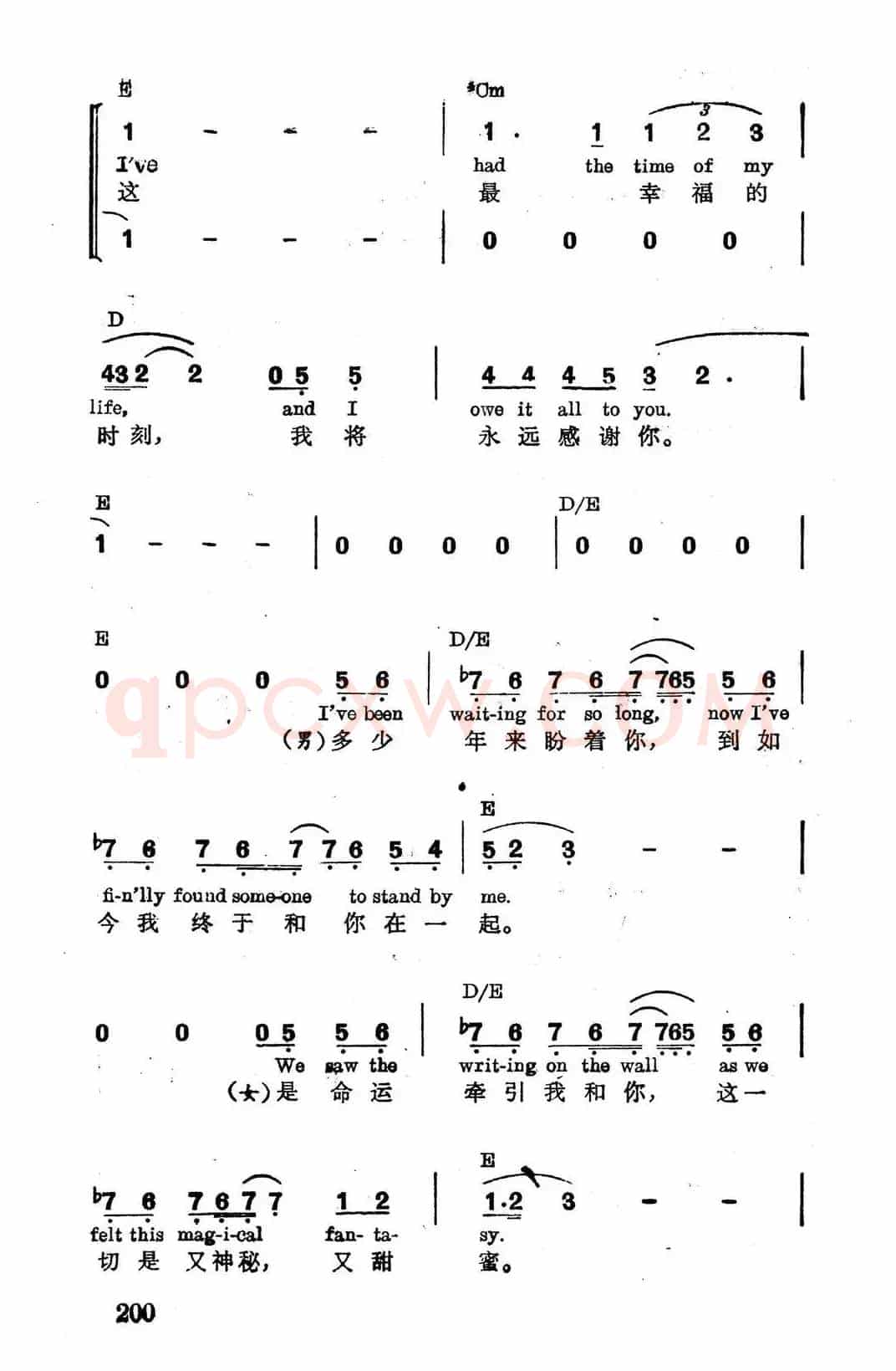 [美]人生良辰