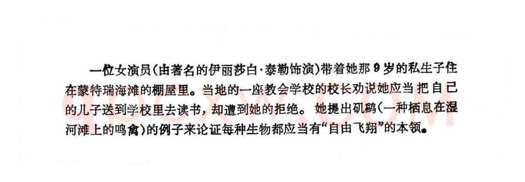 [美]你的笑影