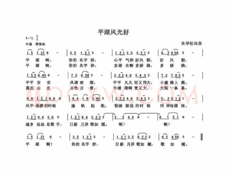 朱国鑫（朱学松）创作歌曲54首（第一部分18首）