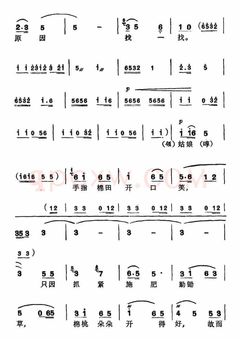 [苏州弹词]徐丽仙唱腔选：全靠党的好领导