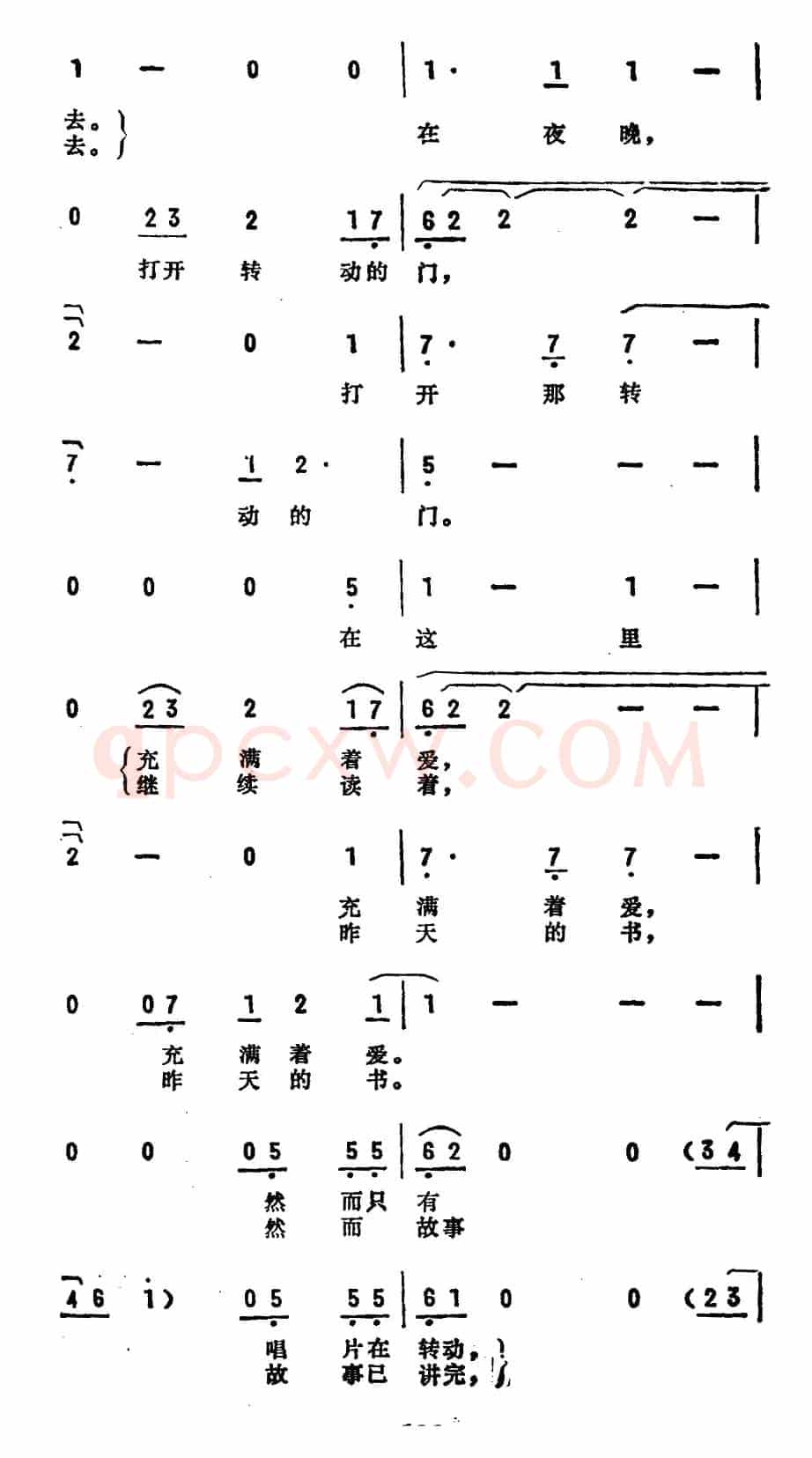 [日]轻轻的歌唱吧