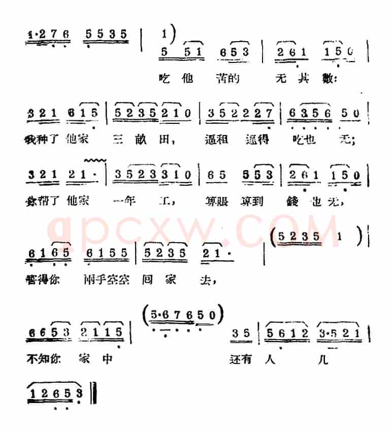 [锡剧曲调]大陆板（二）（选自《双推磨》）