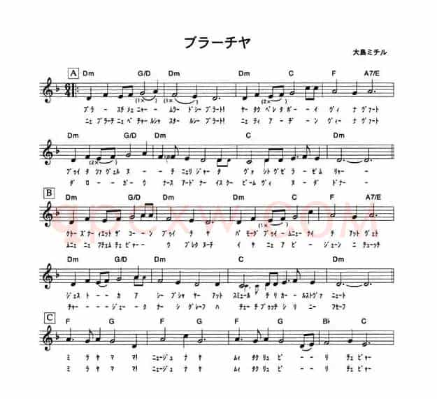 钢之炼金术师（五线谱 [日]）