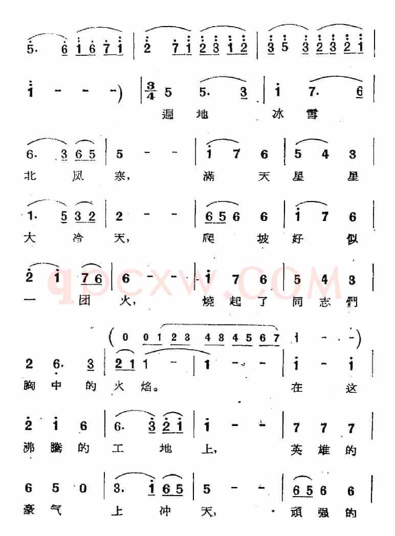 歌剧《两代人》第二幕 第二场