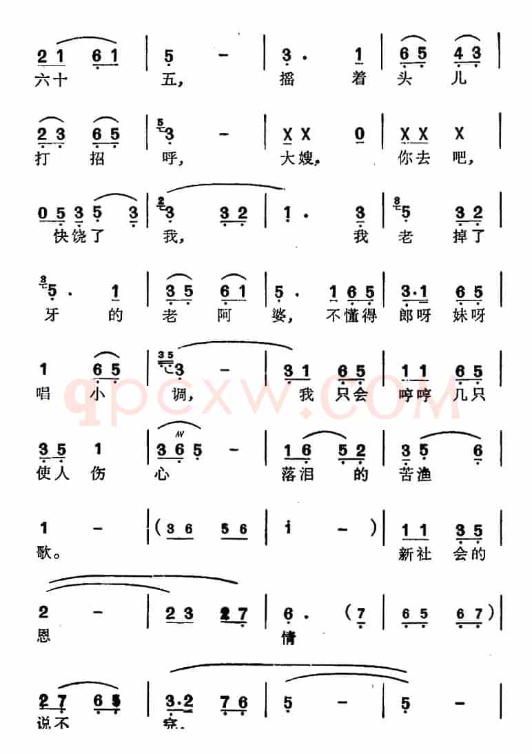 [苏州弹词]徐丽仙唱腔选：来唱革命歌