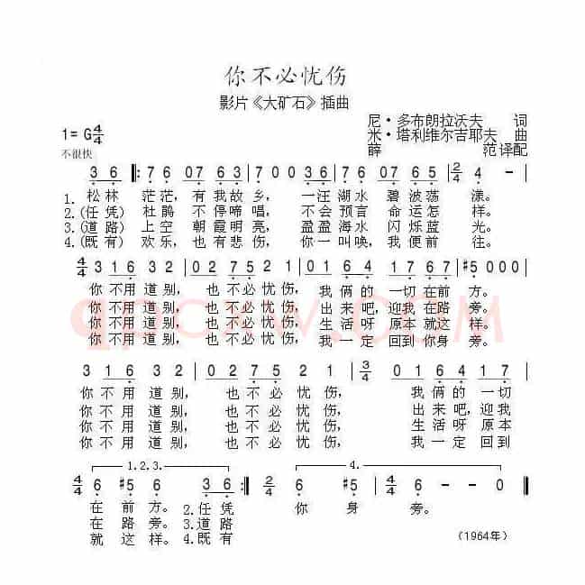 你不必忧伤