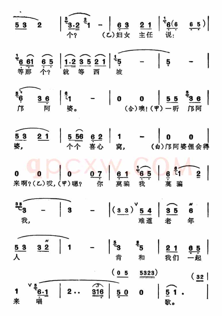 [苏州弹词]徐丽仙唱腔选：来唱革命歌