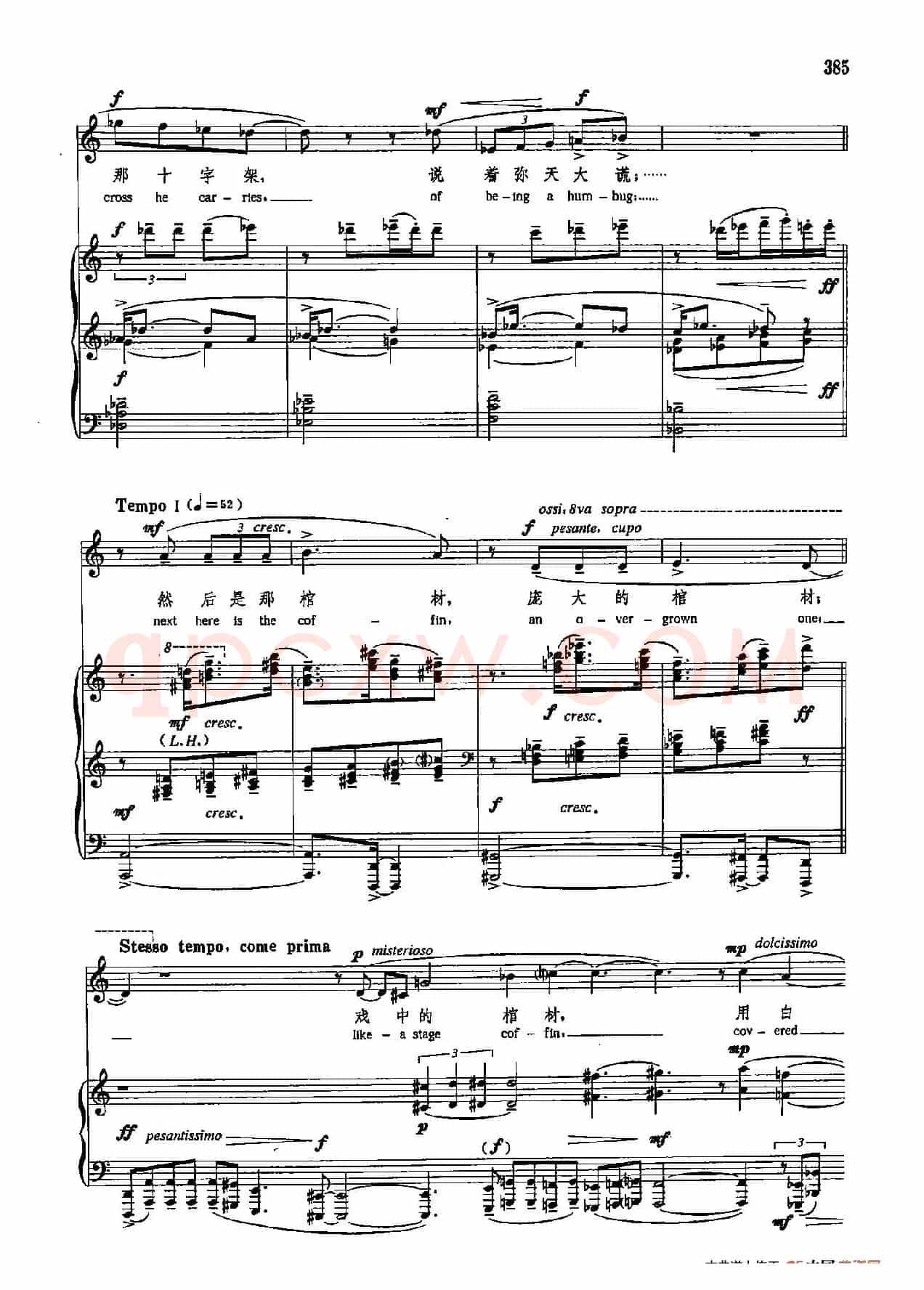 声乐教学曲库5-90哈代的葬礼(正谱) (选自《弗吉尼亚·伍尔夫日记》)