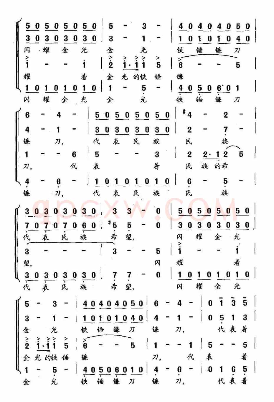 在灿烂阳光下