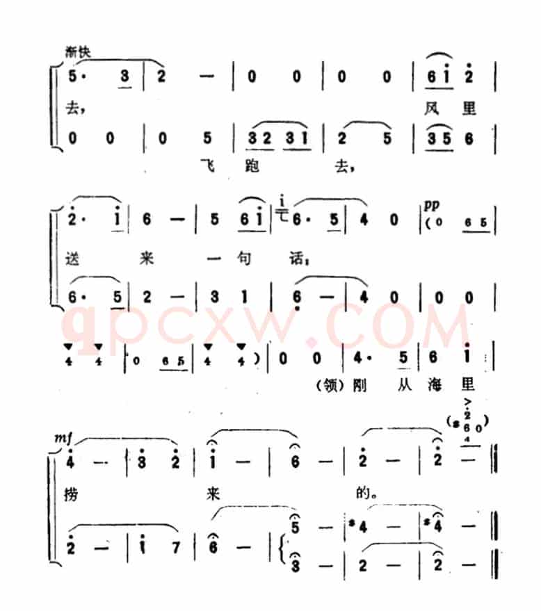 刚从海里捞来的