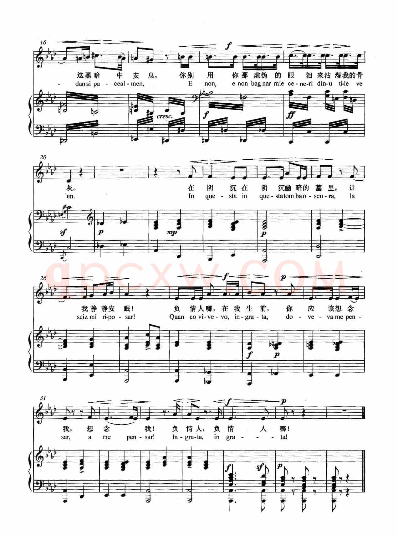 [德]在这幽暗的坟墓里（正谱）