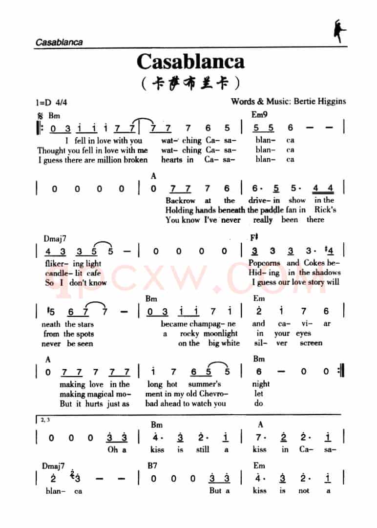 Casablanka（卡萨布兰卡）