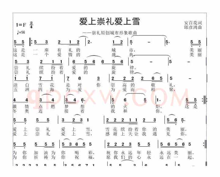 爱上崇礼爱上雪